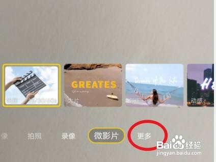 目前手机拍照像素最高的手机