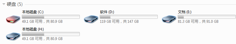 程序安装时出现“无效的磁盘/驱动器 X”的问题