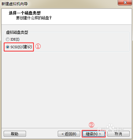用VMware创建Linux虚拟机并安装CentOS6.4(一)