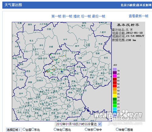 【春节】出门看天网页天气查询攻略