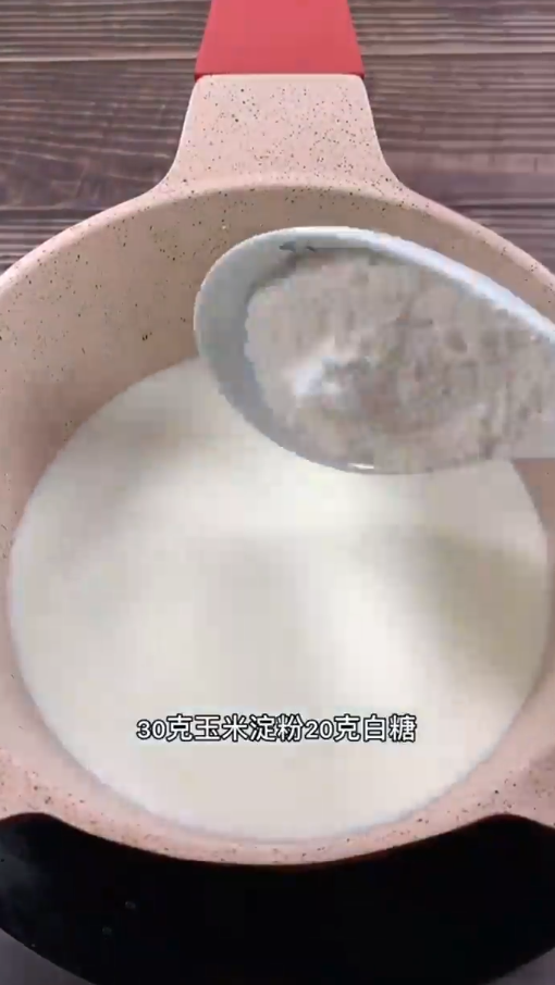 怎样做脆皮炸鲜奶