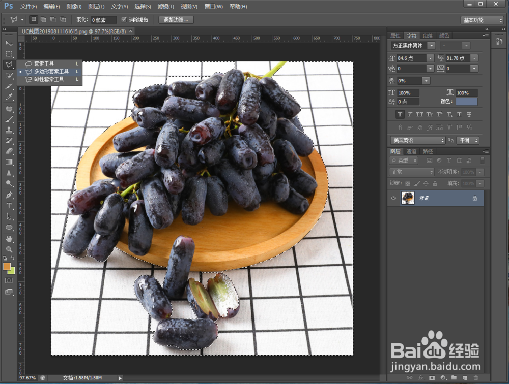 ps如何快速抠图