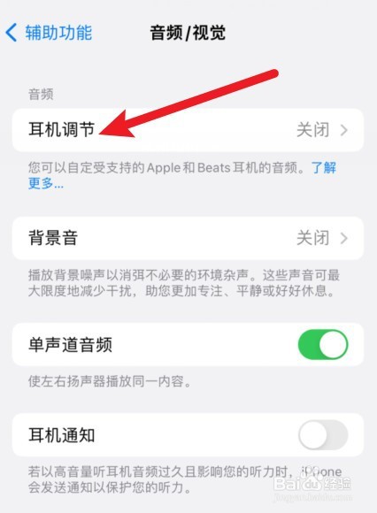 苹果不推荐用索尼耳机么
