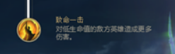 LOL新版约里克打法介绍