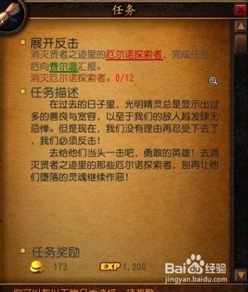 [地下城守护者OL]新手必看之实战玩家推荐路线