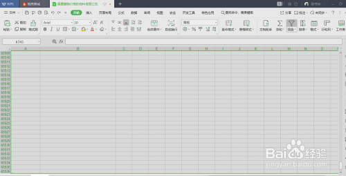 wps表格怎麼批量刪除空白行