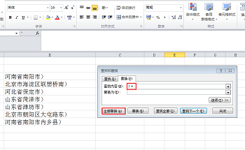 如何批量提取excel单元格中括号里的内容