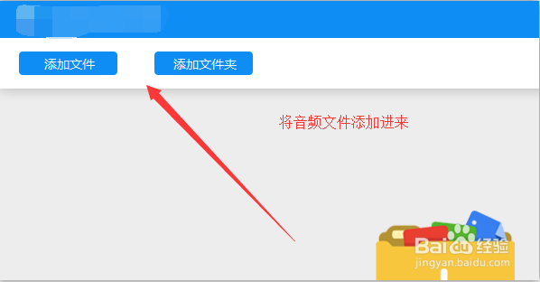 音频转换软件哪个好用
