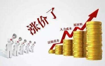 如何书面告知客户涨价
