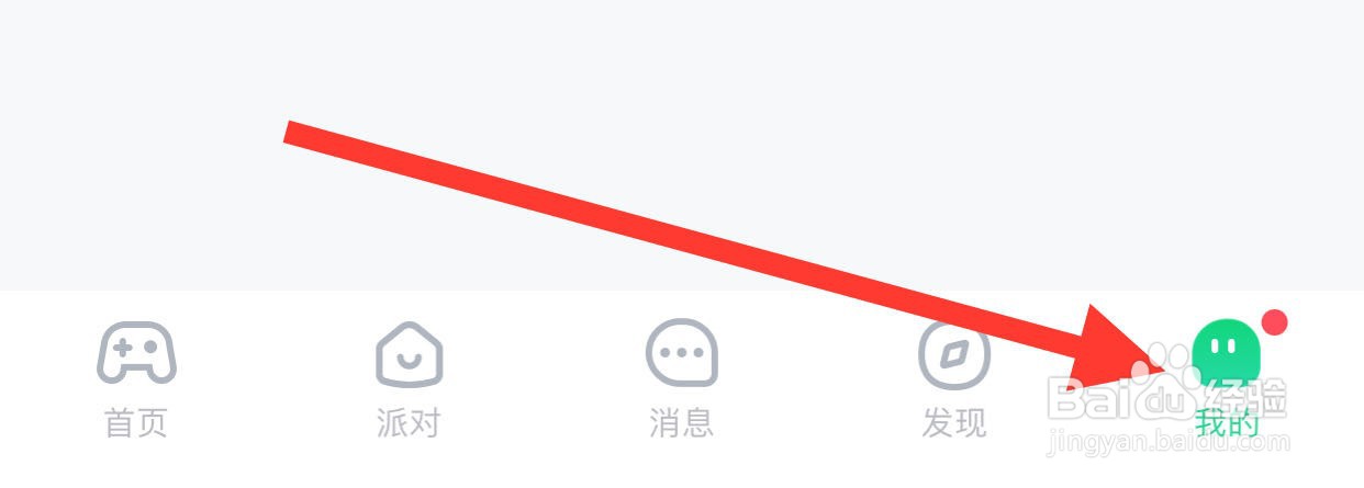 会玩如何开启屏蔽陌生人消息