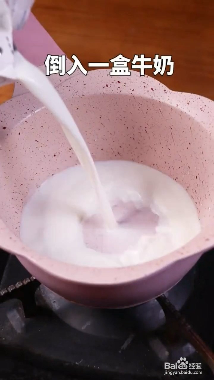 如何制作紫薯燕麦粥