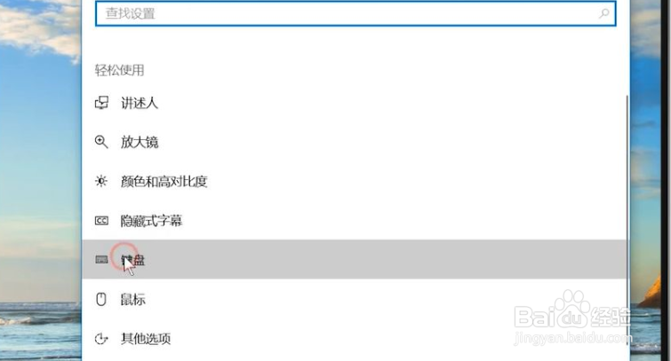笔记本字母按键没反应怎么办