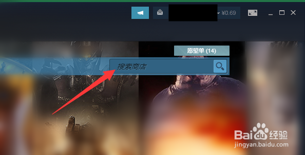steam上怎么下载游戏