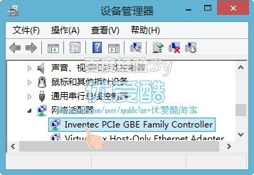 windows7/win8.1/10晚上白天自动开机的解决办法