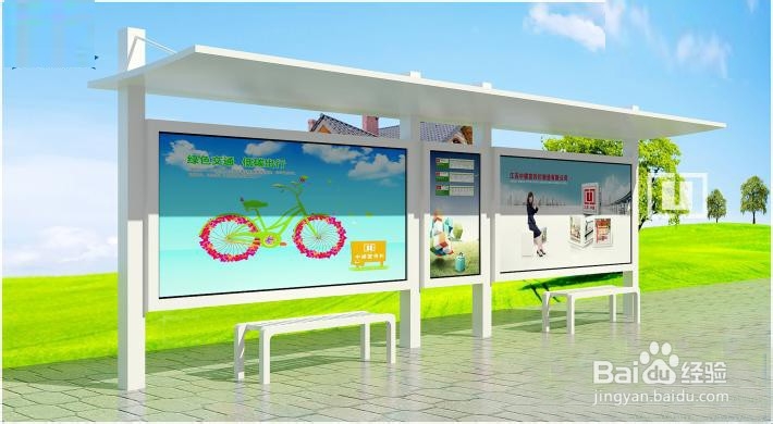 如何制作宣传栏