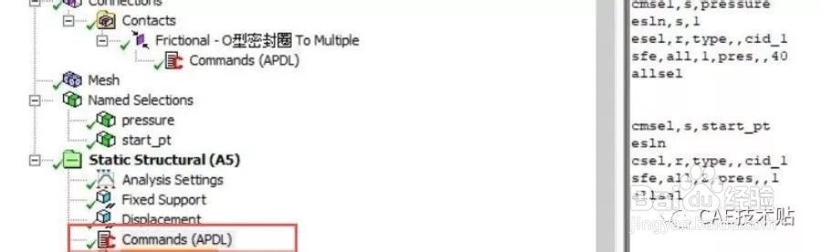 基于ANSYS Workbench密封圈仿真分析