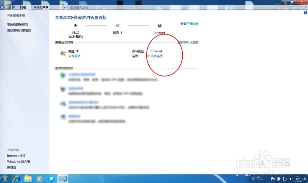 B站攻略：[16]如何解决bilibili视频无限小电视