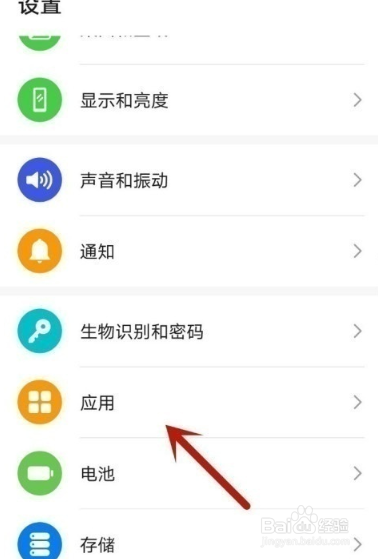 荣耀v40手机如何设置微信双开？