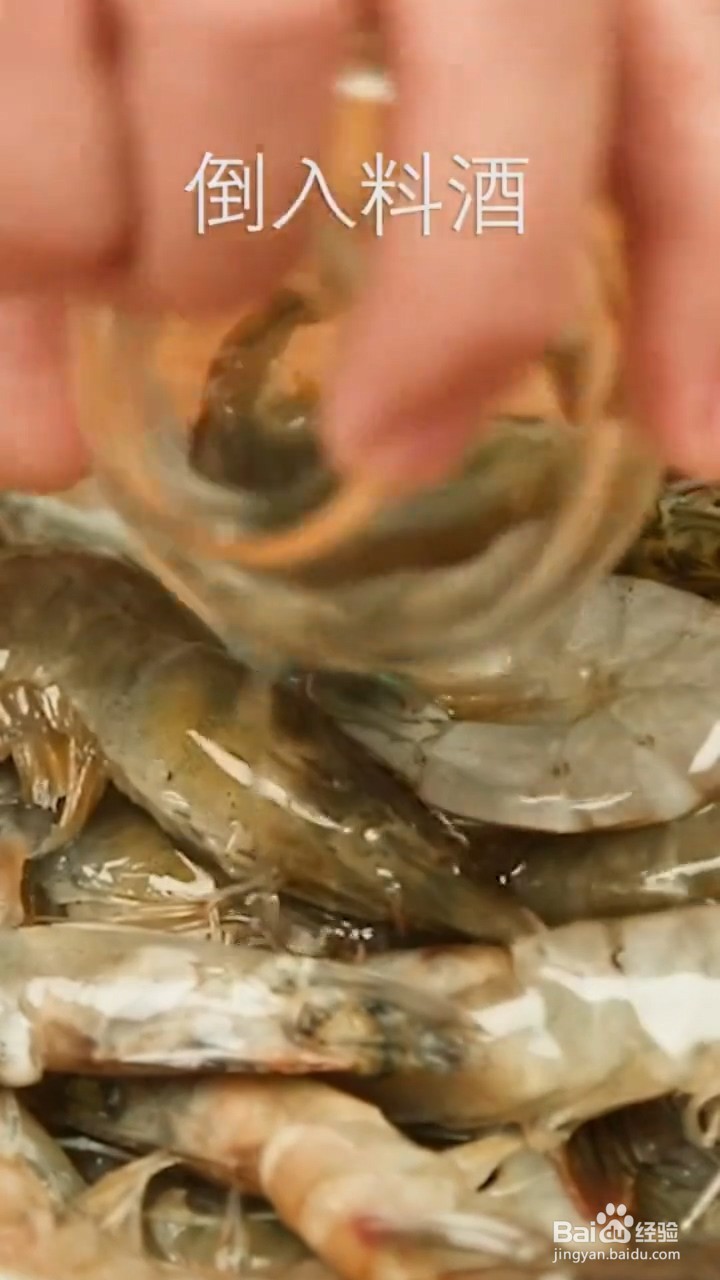 如何制作超美味的油焖大虾？