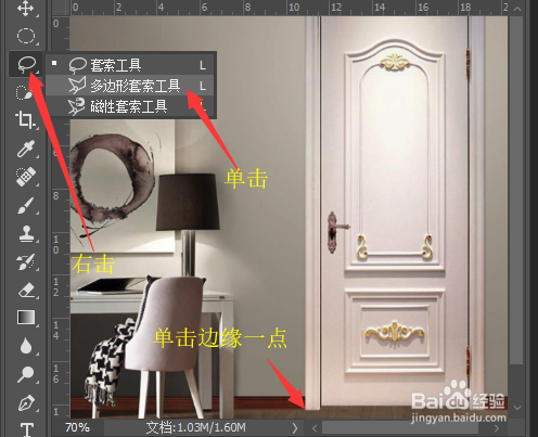 Photoshop 替换图像后制作图像的倒影
