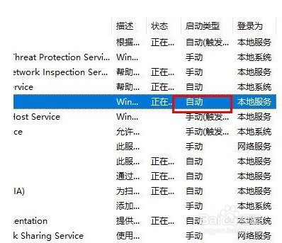 Win10安装字体无法复制粘贴到fonts文件夹