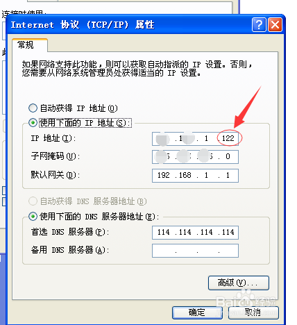 电脑上不了网是什么情况