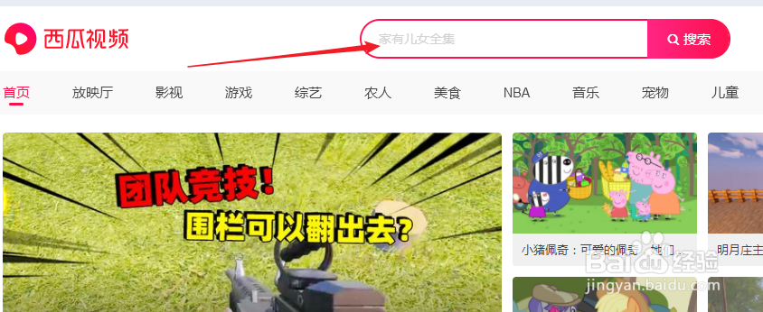 怎么下载今日头条里的视频？