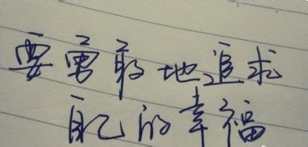 追求女生过程应该有的观念和行为