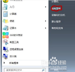 怎么设置电脑不自动锁屏呢