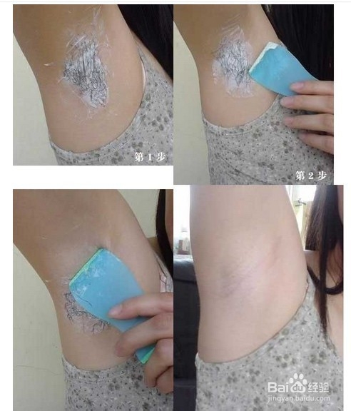 脱毛膏能永久脱毛吗