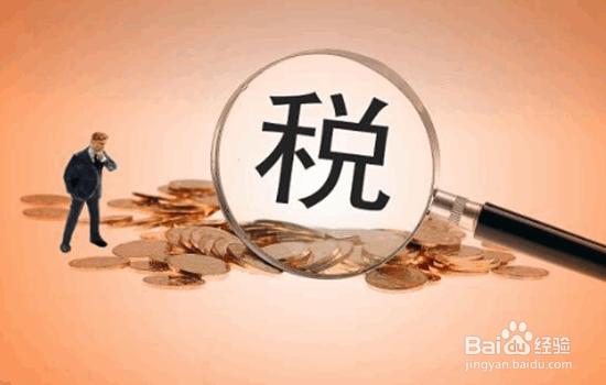 2019年增值税怎么计算?