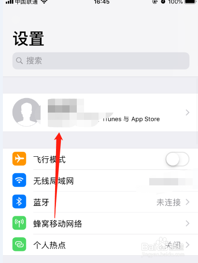 苹果/iPhone打电话声音太小了 怎么调大声点