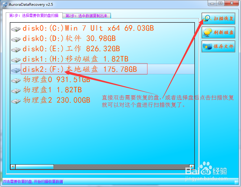 F盘无法访问属性0字节,里面的文件怎样找回