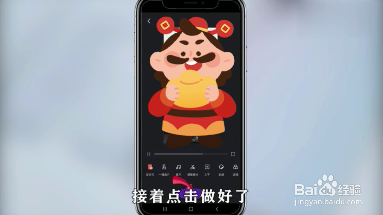如何制作微视水印