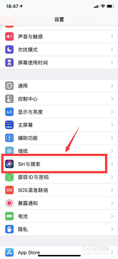 siri唤醒不说我在怎么办
