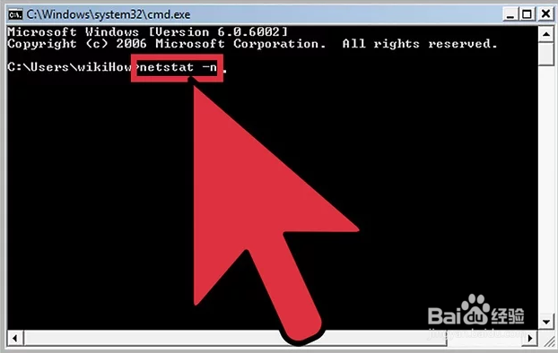 如何查看电脑的活动网络连接（Windows）