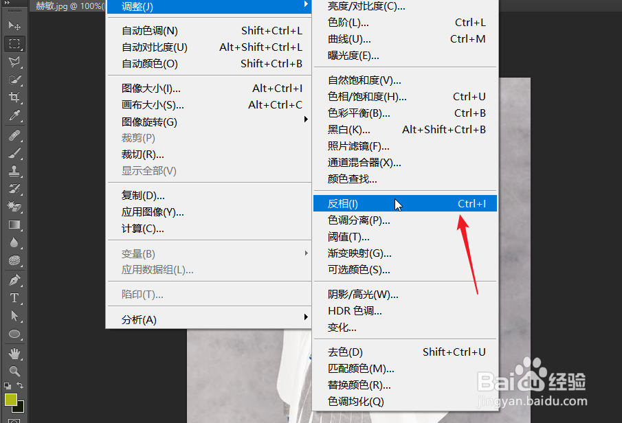 ps怎么处理形成反差明显的底片样式