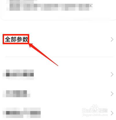 荣耀x20是天玑处理器