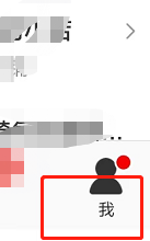 微博如何开启快速拖动