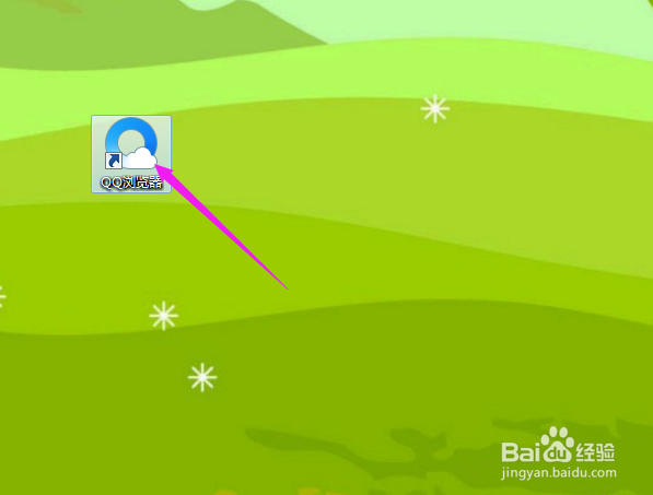 如何清空QQ浏览器中下载管理器的下载记录