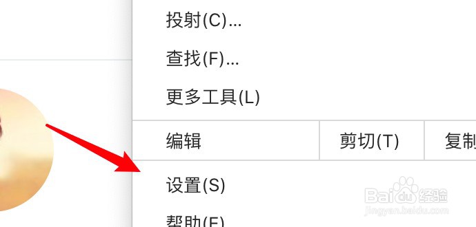 chrome在地址栏搜索显示无法访问此网站怎么办