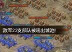 攻城掠地神将副本攻略