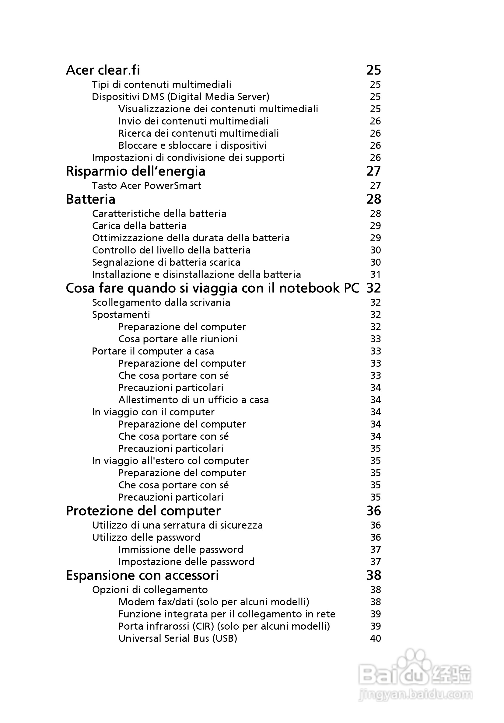 ACER宏基Aspire 5830G笔记本说明书:[26]