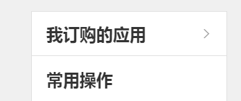 淘宝c店怎么建优惠券