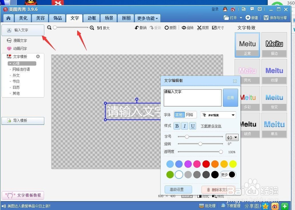 简单几步，教你如何做自己的水印
