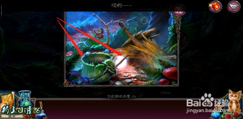 密室逃脱 2 被遗弃的新娘 推倒树 攻略