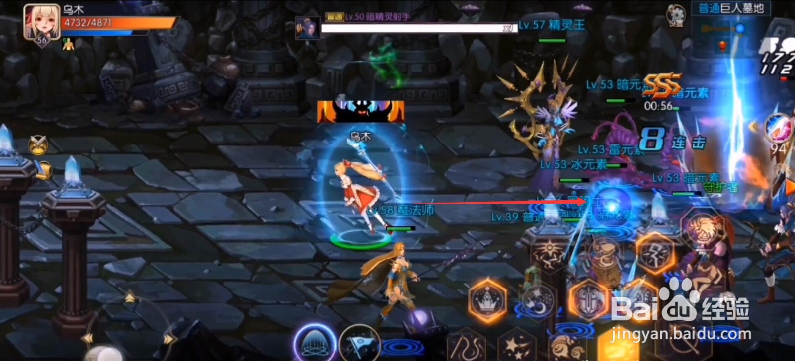 英雄召唤师平民攻略