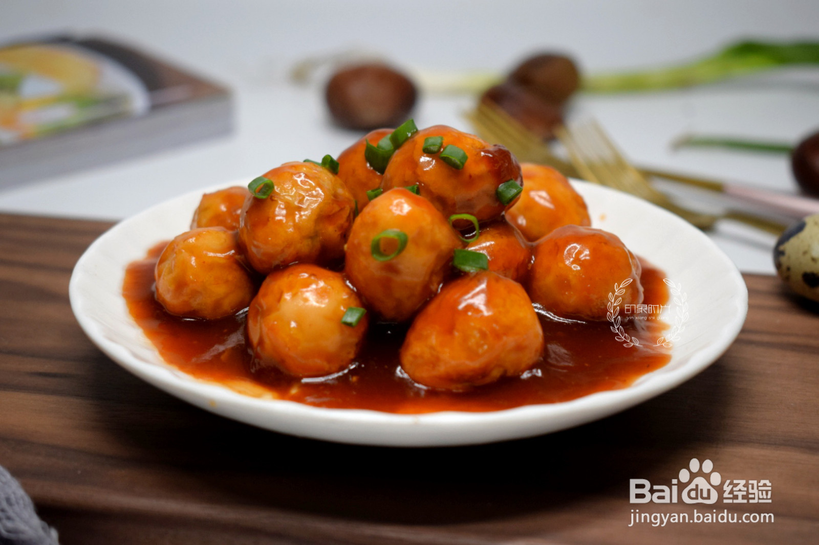 茄汁鹌鹑蛋的做法