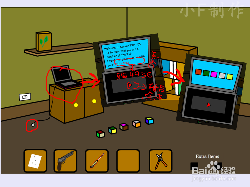 【小游戏】逃离破旧仓库攻略