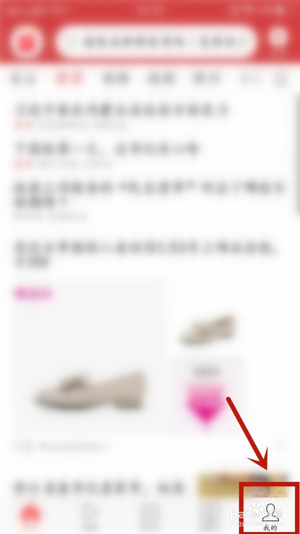 今日头条如何更换头像